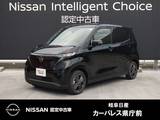 日産 サクラ X 元試乗車/純正9インチナビ/充電ケーブル/LE