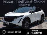 日産 アリア B6 12.3インチコネクトナビ/アラウンドモニタ
