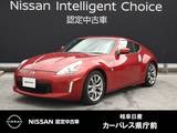 日産 フェアレディZ 3700cc 3.7 バージョン T メーカーHDDナビ/バックモニター/BOSEサウ
