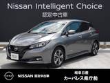 日産 リーフ X Vセレクション 9インチコネクトナビ/プロパイロット/アラ