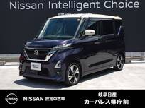 日産 ルークス 660cc 660 ハイウェイスターGターボ 9インチナビ/アラウンドモニター/電動スラ
