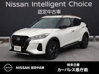 日産 キックス 1200cc 1.2 X 90周年記念車 (e-POWER) 元試乗車/プロパイロット/アラウンドモニタ