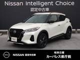 日産 キックス 1200cc 1.2 X 90周年記念車 (e-POWER) 元試乗車/プロパイロット/アラウンドモニタ