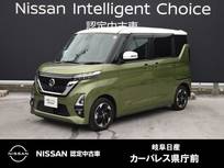日産 ルークス 660cc 660 ハイウェイスターX 9インチナビ/アラウンドモニター/電動スラ
