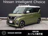 日産 ルークス 660cc 660 ハイウェイスターX 9インチナビ/アラウンドモニター/電動スラ