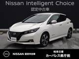 日産 リーフ X Vセレクション 9インチコネクトナビ/アラウンドモニター/