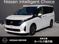 日産 セレナ 2000cc 2.0 XV チェアキャブ スロープタイプ 車いす2名仕様 元試乗車/プロパイロット/アラウンドモニタ