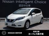 日産 ノート 1200cc 1.2 e-POWER X 元レンタアップ車/アラウンドビューモニタ
