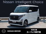 日産 ルークス 660cc 660 ハイウェイスターX プロパイロット エディション 元社用車/9インチナビ/アラウンドビューモ