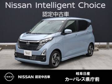 660 ハイウェイスターX プロパイロット エディション 9インチナビ/アラウンドモニター/SOSコール