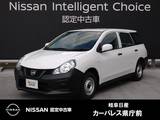 日産 AD 1500cc 1.5 VE 元社用車/純正ナビ&バックモニター/エマブ