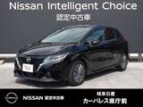 日産 ノート 1200cc 1.2 X WIFI内蔵9インチナビ/アラウンドモニター/