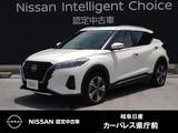 日産 キックス 1200cc 1.2 X ツートーン インテリアエディション (e-POWER) 元試乗車/プロパイロット/9インチナビ/アラ