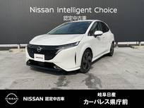 日産 ノートオーラ 1200cc 1.2 G レザーエディション コネクトナビ/プロパイロット/ETC2.0/アダ