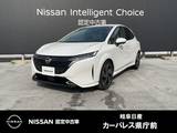 日産 ノートオーラ 1200cc 1.2 G レザーエディション コネクトナビ/プロパイロット/ETC2.0/アダ
