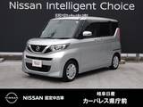 日産 ルークス 660cc 660 X 9インチナビ/アラウンドモニター/SOSコール
