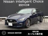 日産 スカイライン 3000cc 3.0 400R 黒本革シート/アラウンドモニター/車線逸脱