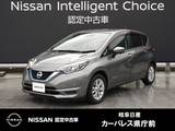 日産 ノート 1200cc 1.2 e-POWER X 純正ナビ/アラウンドモニター/スマートルー