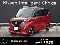 日産 ルークス 660cc 660 ハイウェイスターGターボ アーバンクロム プロパイロット エディション 9インチナビ/両側電動スライドドア/アラウ