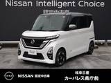 日産 ルークス 660cc 660 ハイウェイスターX 9インチナビ/両側電動スライドドア/アラウ