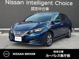 日産 リーフ e+ X ニッサンコネクトナビ/バックモニター/車線