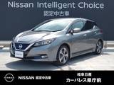 日産 リーフ G コネクトナビ/アラウンドモニター/プロパイ