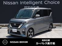 日産 ルークス 660cc 660 ハイウェイスターGターボ プロパイロット エディション 9インチナビ/両側電動スライドドア/アラウ