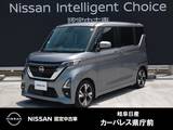 日産 ルークス 660cc 660 ハイウェイスターGターボ プロパイロット エディション 9インチナビ/両側電動スライドドア/アラウ