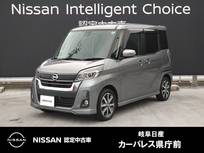 日産 デイズルークス 660cc 660 ハイウェイスター Gターボ 純正ナビ/アラウンドモニター/両側電動スラ