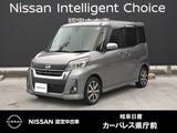 日産 デイズルークス 660cc 660 ハイウェイスター Gターボ 純正ナビ/アラウンドモニター/両側電動スラ