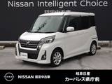 日産 デイズルークス 660cc 660 ハイウェイスター Xターボ 純正ナビ/アラウンドモニター/電動スライド