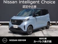 日産 サクラ X 元試乗車/アラウンドモニター/充電ケーブル