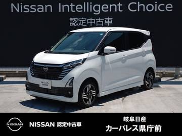 660 ハイウェイスターX プロパイロット エディション 元試乗車/9インチナビ/後側方車両検知警報/