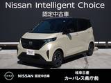 日産 サクラ X 元試乗車/9インチナビ/アラウンドモニター/