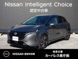 日産 ノートオーラ 1200cc 1.2 G レザーエディション 弊社下取車/プロパイロット/BOSE/コネクト