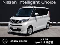 日産 ルークス 660cc 660 X 弊社下取車/9インチナビ/アラウンドモニタ