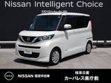 日産 ルークス 660cc 660 X 弊社下取車/9インチナビ/アラウンドモニタ