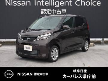 660 X 元試乗車/9インチナビ/アラウンドモニター/
