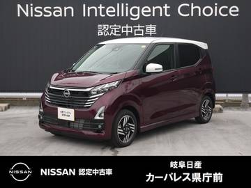 660 ハイウェイスターX 元試乗車/9インチナビ/アラウンドモニター/