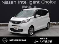 日産 デイズ 660cc 660 X 元試乗車/9インチナビ/バックモニター/自動