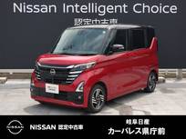 日産 ルークス 660cc 660 ハイウェイスターX プロパイロット エディション 元社用車/アラウンドモニター/9インチナビ/