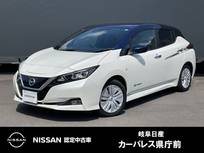 日産 リーフ S エマージェンシーブレーキ　純正ナビ