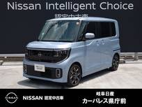 日産 ルークス 660cc 660 ハイウェイスターGターボ プロパイロット エディション 元試乗車/12.3インチインフォテインメント