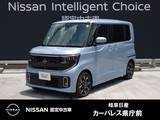 日産 ルークス 660cc 660 ハイウェイスターGターボ プロパイロット エディション 元試乗車/12.3インチインフォテインメント