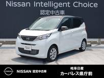 日産 デイズ 660cc 660 X 元試乗車/9インチナビ/アラウンドモニター/
