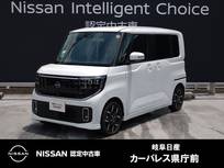 日産 ルークス 660cc 660 ハイウェイスターGターボ プロパイロット エディション 元試乗車/インフォテインメントNCナビ/3Dビ