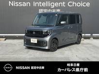 日産 ルークス 660cc 660 ハイウェイスターX プロパイロット エディション 9インチナビ/アラウンドビューモニター/ナ