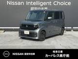 日産 ルークス 660cc 660 ハイウェイスターX プロパイロット エディション 9インチナビ/アラウンドビューモニター/ナ