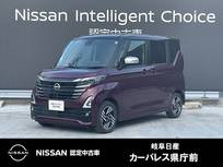 日産 ルークス 660cc 660 ハイウェイスターX アーバンクロム プロパイロット エディション MM223D-Lナビ/両側電動スライドドア/アラウ