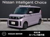 日産 ルークス 660cc 660 X 元社用車/9インチナビ/アラウンドモニター/